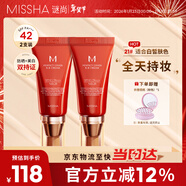謎尚（MISSHA）紅BB魅力潤顏煥白修容霜SPF42/PA+++經(jīng)典款21號2支裝防曬粉底液