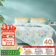 富安娜家紡床上四件套純棉 100%全棉床單 雙人加大床品 被套230*229cm