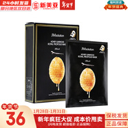 JMsolutionJM面膜貼肌司妍急救針劑玻尿酸蜂蜜白蠶絲學(xué)生男女貼片式補水面膜 蜂膠蜂蜜提拉緊致面膜 10片