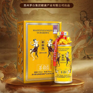 茅臺（MOUTAI）貴州茅臺集團53度醬香型白酒 純糧坤沙白酒  自飲整箱白酒 53度 500mL 1瓶 【茅臺茅韻·韻拾伍 單瓶品鑒】