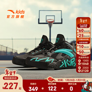 安踏兒童籃球鞋運動(dòng)鞋秋冬6-16歲中大童戶(hù)外高幫緩震訓練球鞋緩震防滑 黑/安踏白/熱力紅-2 33