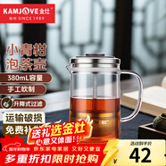 金灶（KAMJOVE） 小青柑玻璃茶壺茶具泡茶壺杯加厚過(guò)濾飄逸杯茶壺花茶壺玻璃壺 A75（380ml）