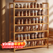 安爾雅楠竹簡(jiǎn)易鞋架門(mén)口宿舍竹子多功能鞋架子多層鞋柜家用收納 6層80cm