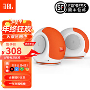 JBL PEBBLES Mini BT2 小蝸牛藍牙二代 筆記本電腦音箱 USB接口 手機 USB/藍牙連接 白色一對