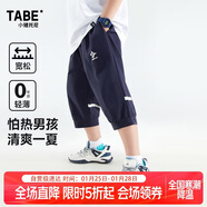 小豬托尼胖男童七分褲兒童褲子夏季透氣中大童加肥加大運動(dòng)褲褲子