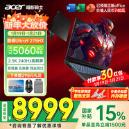 宏碁（acer）宏基暗影騎士擎7【2026年補貼15%】【5060/70顯卡】電競游戲本大學(xué)生設計筆記本電腦 【擎7】U9-275HX【5060】32G 官方標配：1T/2.5K+高刷
