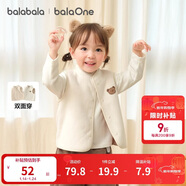 巴拉巴拉童裝兒童馬甲兩面穿背心2025新款秋冬裝羊羔絨上衣服男女寶寶衣服