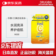 樂(lè )敦Melano CC藥用祛斑美白凝膠精華化妝水乳液美容液水潤保濕提亮膚色美白淡斑提亮去黃嫩膚補水保濕修護 藥用祛斑美白化妝水補充裝 170ml