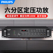 飛利浦（PHILIPS）專(zhuān)業(yè)功放機CSS1907/93定壓定阻大功率放大器分區控制音箱喇叭音響藍牙可插卡U盤(pán)主機設備 CSS1907/93-100W【六分區】功放機一臺
