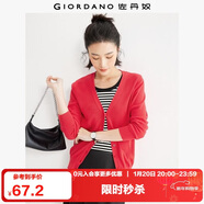 佐丹奴（Giordano）針織開(kāi)衫女小外套 純棉V領(lǐng)小衫女 外搭純色女外衣05350649