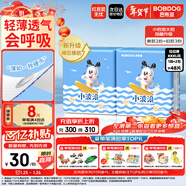 巴布豆（BOBDOG）小波浪拉拉褲XXXL48片（17kg以上）尿不濕 超薄透氣 干爽