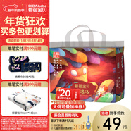 碧芭寶貝麒遇記系列拉拉褲 拉拉褲XXXL26片(18kg+)