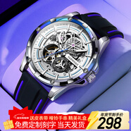 馬克華菲（MARK FAIRWHALE）手表男士機械表全自動(dòng)鏤空飛輪時(shí)尚男表國潮夜光防水瑞士品質(zhì)腕表 銀白膠帶/定制刻字/禮盒包裝