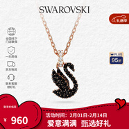 施華洛世奇（SWAROVSKI）【品牌直供】此沙同款黑色天鵝項鏈 情人節禮物 5678046