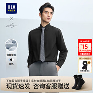 海瀾之家襯衫男春25新輕商務(wù)衫及含桑蠶絲正裝襯衣男HNCAW1J008A 黑色21 41 /175推薦74~80kg