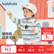 巴拉巴拉嬰兒針織衫女童薄毛衣男童套頭秋裝秋裝可愛(ài)時(shí)尚 藍白色調00481 73cm