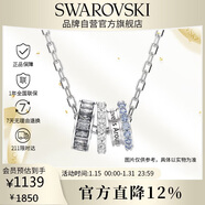 施華洛世奇（SWAROVSKI）CONNEXUS 情侶項鏈生日禮物男女同款生日禮物女新年禮物5690041