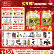 海普諾凱1897荷致荷蘭優(yōu)質(zhì)奶源嬰兒配方奶粉1段(0-6月齡)800g*5罐【拍5發(fā)6】