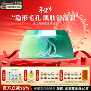 卡莎灡進(jìn)口手工精油皂100克潔面沐浴洗臉澡香皂男女香氛皂留香香皂 青春誓言皂100克【隱形毛孔】