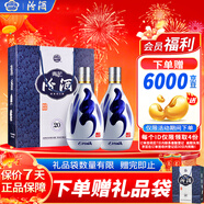 汾酒 青花20 清香型白酒 53度 500ml*2 雙瓶（含禮袋） 送禮宴請