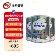 惠氏直郵/現貨澳洲惠氏金裝Alula愛(ài)羽樂(lè )水解大米蛋白奶粉無(wú)乳糖800g 1段 800g 3罐 27年6月份到期