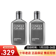倩碧爽膚水平滑肌膚消除毛孔新年禮物 凈徹控油兩瓶 200ml
