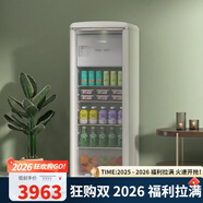大宇（DAEWOO）韓國冰吧家用客廳辦公室小型玻璃門(mén)飲料冰箱冰柜230L 奶油白（全新正品）