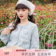 紫涵（ZIHAN）紫涵鏤空菱格針織開(kāi)衫女春季清新文藝小個(gè)子短毛衣外套 風(fēng)鈴花藍 S