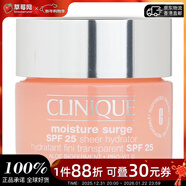 倩碧 - 美版水磁場(chǎng)輕盈面部保濕乳霜SPF 25  50ml/1.7oz生日禮物