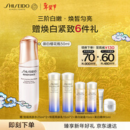 資生堂（SHISEIDO）盼麗風(fēng)姿透白淡斑精華露 50ml 美白緊致生日禮物女