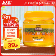 北大荒 東北黑蜂 山花蜜 1000g 純蜂蜜 百花蜜  送禮物禮品沖飲