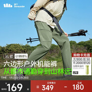 蕉下（beneunder）休閑褲子男春夏薄通勤高彈長(cháng)褲錐型涼感戶(hù)外透氣速干AF24524XXXL