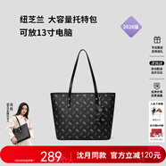 紐芝蘭（NUCELLE）沈月同款飛馬托特包2026輕奢單肩手提大容量通勤女包新年生日禮物