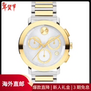 摩凡陀（Movado）男士腕表計時(shí)日期夜光鋼帶雙色金屬防水商務(wù)休閑手表 8373960572988
