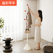 溢彩年華衣架落地臥室掛衣架玄關(guān)簡(jiǎn)約高級創(chuàng  )意衣帽架家用衣服收納架5396WI