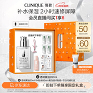 倩碧油皮黃油200ml透明清爽型乳液面霜敏感肌護膚品新年禮物送女友