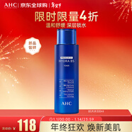 AHC升級B5玻尿酸爽膚水收縮毛孔補水保濕300ml大瓶裝 新年禮物