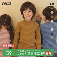 papa爬爬秋冬條紋洋氣保暖男女寶寶打底衫 咖色棕色-小高領(lǐng)  80 cm