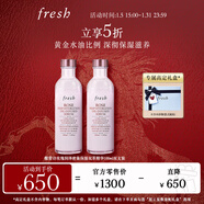 Fresh馥蕾詩(shī)玫瑰潤澤密集保濕雙萃精華100ml雙支裝 生日禮物送女友男友