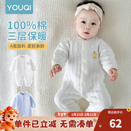 優(yōu)奇嬰兒衣服新生兒保暖三層夾棉連體衣春秋冬季哈衣爬服男女寶寶睡衣 秋冬【小萌熊】 80cm
