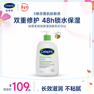 絲塔芙倍潤保濕潤膚乳473ml牛油果滋潤補水保濕霜護手霜身體乳敏感肌
