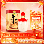 牛欄山 百年陳釀 三牛 濃香型白酒 53度 500ml 單瓶裝