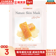 夢(mèng)妝面膜貼鮮花精華男女補水保濕提亮玫瑰學(xué)生貼片面膜 蜂蜜貼片面膜  1片