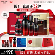 美膚寶五珍御齡禮盒(水乳霜精華眼霜眼膜面膜)緊致護膚品套裝新年禮物