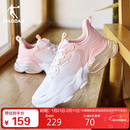 喬丹女跑鞋北冥輕便厚底運動(dòng)鞋減震回彈氣墊鞋厚底舒適跑步鞋子