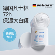 sakose凡士林兒童舒潤保濕霜500g多效兒童面霜身體乳護手霜滋潤修護止癢