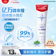 高露潔（Colgate）勁白小蘇打留蘭美白牙膏180g潔凈去漬 清新口氣