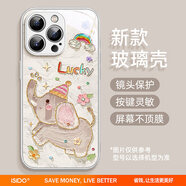艾思度（iSido）手腕掛繩適用蘋(píng)果16手機保護殼新款iphone15promax套14pro鏡頭15全包13por的plus矽膠11感x防摔12p 【油畫(huà)小象-玻璃殼】防摔耐臟全包不頂膜 iPhon