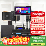 JBL【已售2.8萬(wàn)單】JBL pasion家庭KTV音響套裝家庭影院 KTV唱歌全套設備家用點(diǎn)歌機專(zhuān)業(yè)音箱卡拉OK 10寸2.1全套JBL+10寸低音炮