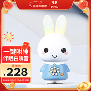火火兔早教機0-3歲故事機嬰幼兒童寶寶學(xué)習機哄睡玩具男女孩新年禮物